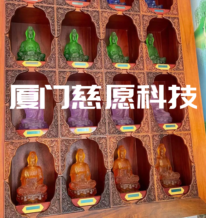 越過(guò)時(shí)間與距離的界限,足不出戶即可禮佛敬神。慈愿帶你了解智能萬(wàn)佛墻 越過(guò)時(shí)間與距離的界限,足不出戶即可禮佛敬神。慈愿帶你了解智能萬(wàn)佛墻